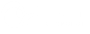Пансионат Багрипш Абхазия Пансионат Багрипш Гагра